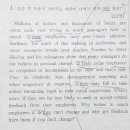 티엔디플러스학원