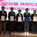 홍천사랑말영농조합법인 강원도민일보