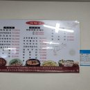 신가네토장집 이미지