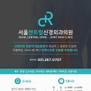 서울센트럴신경외과의원 이미지