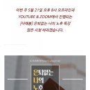 (주)엔터스