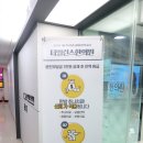 대치동한의원 교통사고 후유증 관리 상담 더밸런스한의원 다녀온 후기