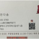 특별한동물가게 평택점 이미지