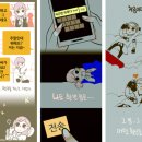 어장관리 이미지