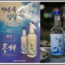 생탁마을 이미지