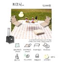 쏙텐트 네이버블로그
