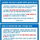 원광대학교 산본병원 이미지