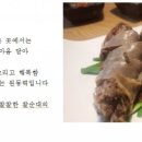 이정하순대 네이버블로그