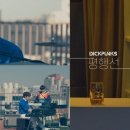 긱 엔터테인먼트 이미지