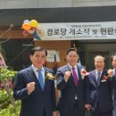 대성경로당 이미지