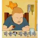 설악식당 이미지