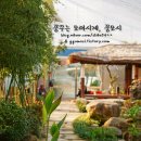 이화원(온실) 이미지