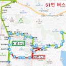 하단1동 행정복지센터 이미지