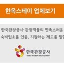 스테이알리 이미지