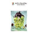 오렌지 편의점 - 동해시 | 젤리초코볼 샤인머스캣·오렌지 후기｜편의점 신상 간식 솔직 리뷰