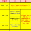 KPOP댄스(챌린지반) 이미지