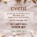 무이 잠실점
