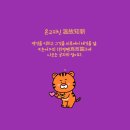 비엠티수학학원