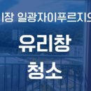 해빛로29 이미지