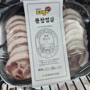 우리축산정육점
