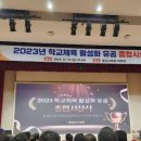 호서체육관 이미지