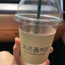 문의(청주)휴게소 편의점 이미지