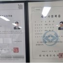 남양주구리세무서 이미지