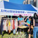 공감마켓 이미지