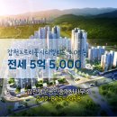 갑천공인중개사사무소 이미지