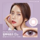 렌즈미 시흥점 이미지