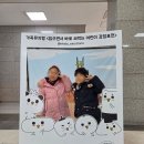 읽으면서 바로 써먹는 어린이 감정표현 뮤지컬 공연후기 in 성신여대 운정그린캠퍼스 대강당 주차 정보