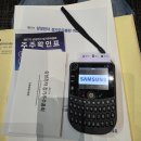 삼성전자(주)중랑서비스 | 주주총회 참석 자격, 방법, 후기 (feat. 삼성전자)