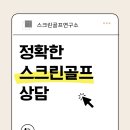 갤러리세븐골프 이미지