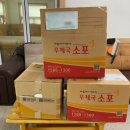 가정보건진료소 이미지