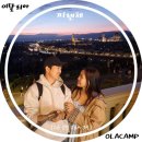 신선모터뱅크 | [OLACAMP 유라시아 횡단] #125 이탈리아 피렌체 (2) (26.05.08~09) : 생일을 맞이하여 똑같은 스테이크...