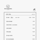 우마당 네이버블로그