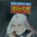 여우술잔 이미지