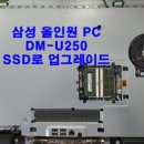 삼성전산OA 이미지
