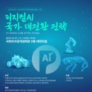 (주)인사랑컨설팅 이미지