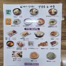 예가돈가스 | 울산 신천동 맛집 예가 메밀막국수 돈까스 만두 세트 솔직 후기