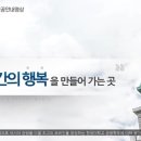 🏛️2021학년도 한양대학교 관광학부 전공안내영상✈️ 이미지