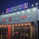 고기구워 네이버블로그