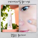 피부트러블 흉터관리 더마에스씨 겔 솔직 후기 코수술 후 콧볼흉터 사용