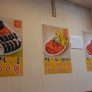 김이밥이커졌어요 이미지