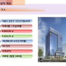 에이스건설(주) 이미지