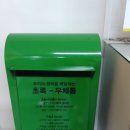 사동행정복지센터 이미지