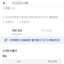 비전플러스골프 이미지