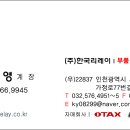 한국계장(주) 이미지