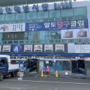 청수상회 이미지