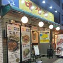 대성2호 | 성수 맛집 - 성수 밥집 대성집 (성수 한식 먹고싶을 때 추천)